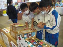 4年生校外学習