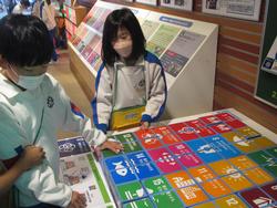 4年生校外学習