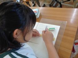 4年生算数の研究授業