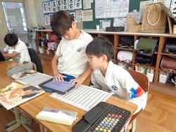 4年生国語の授業
