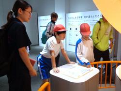 バンドー神戸市立青少年科学館での様子