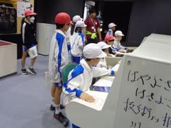 バンドー神戸市立青少年科学館での様子