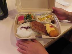 弁当
