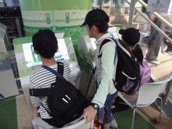 スマイル