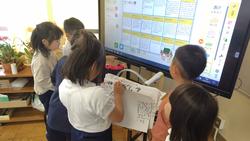 学校探検