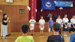 平和への思い