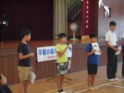 ユネスコ憲章