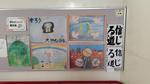 5・6年