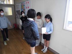 募金