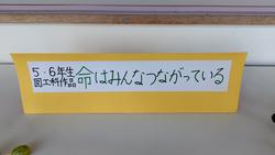 つながり
