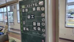 教科