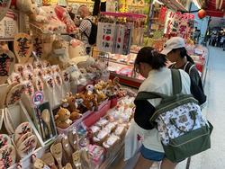 土産