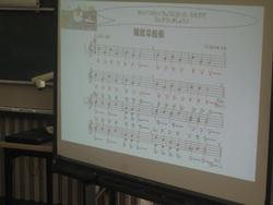 楽譜の様子