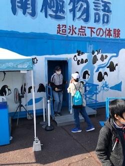 体験