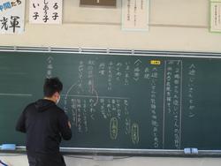 板書の様子