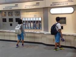 青少年科学館