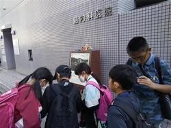 班別活動