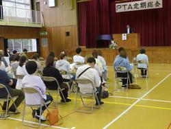 PTA定期総会