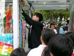 鶴をかける