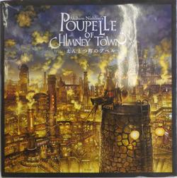 「えんとつの町のブベル」