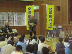 昔の北はりま伝え隊