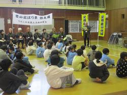 昔の北はりま伝え隊