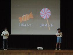 キャンディー探し