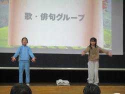 歌・俳句グループ