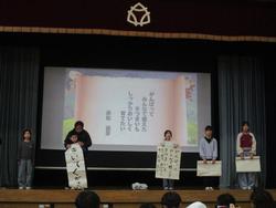 歌・俳句グループ