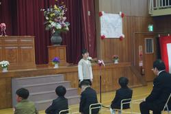 児童会長の言葉