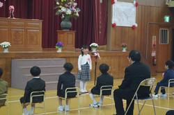 1年生代表の言葉