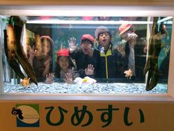 水族館