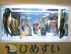 水族館