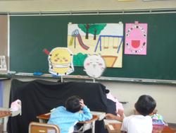 ペープサートを見る