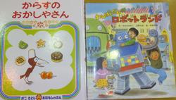 チャンピオン本