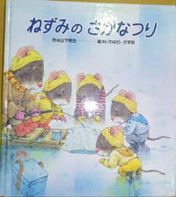 チャンピオン本