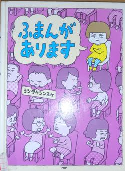 チャンピオン本