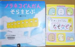 チャンピオン本