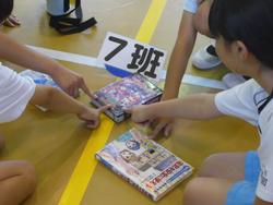 チャンプ本を決定