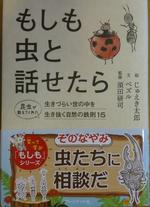 チャンプ本