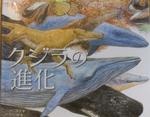 チャンプ本