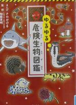 チャンプ本