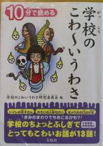 チャンプ本