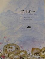 チャンプ本