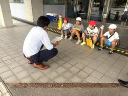 三木市役所
