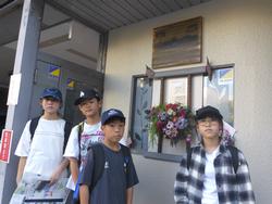 被爆者銘板