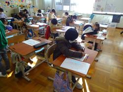 2年生書初め