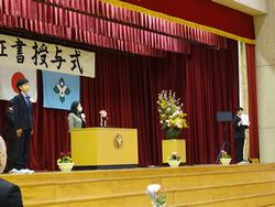 卒業証書授与