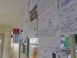 校内化学作品展の様子
