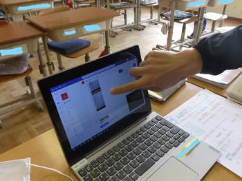 オンライン学習の様子